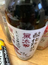 Ch勝沼 無添加無補糖赤ワイン 甘口 600ml