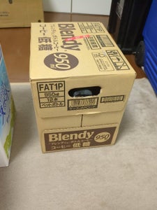 サントリー ブレンディ低糖ペット 950ml×12