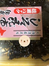 マルイチ 徳用 しそ昆布 150g