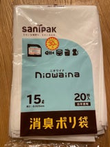 日本サニパック niowaina消臭15L 20枚
