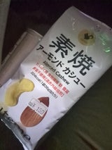 ナッツミー 素焼アーモンドカシュー 36g