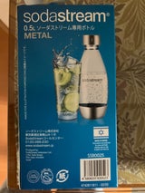 ソーダS フューズボトル メタル 500ml 1本