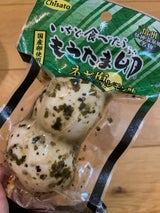 ちさと東 一度食べたらもうたま卵ネギ塩レモン 2個