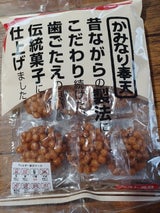 辻井製菓 おいしさ百景 かみなり奉天 9枚