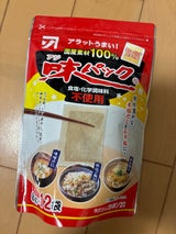 カネソ アラット味パック 8g×12