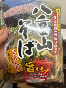 シンコー こだわり沖縄麺工房 八重山そば 264g