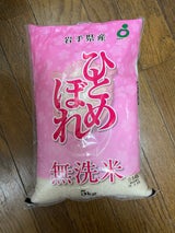 純情米 無洗米ひとめぼれ 5kg