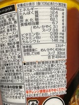 みなさまのお墨付き 味噌チーズ味ヌードル 106g