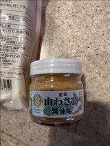 金印わさび 山わさび醤油味 SYD-80 80g