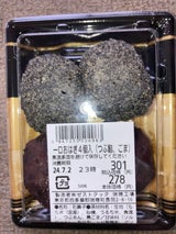 ゼストクック 一口おはぎ 4個