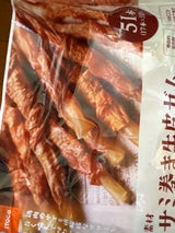 イトウ&CP 良品素材 ササミ巻きガム 51本