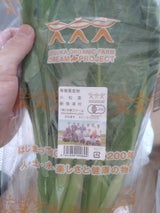 フレッシュフーズ はもの 有機小松菜 300g