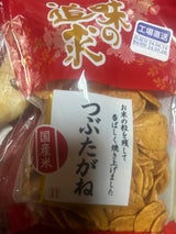 越後製菓 味の追求つぶたがね 81g