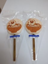 壽山 目玉おやじ蒲鉾 1本