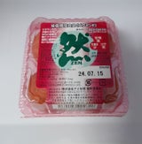 エムイーシー 然 4個