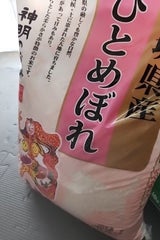 神明 宮城産ひとめぼれ 5kg