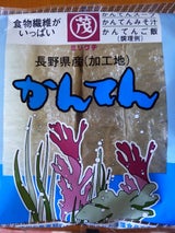 マルモカンテンシロ           4ホン