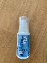 スキネード射泡 80ml