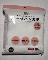 くらしリズム ガーゼハンカチ 10P