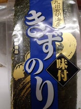 井口 きずのり味 5枚