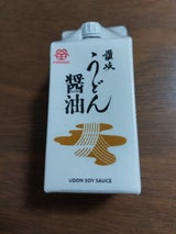 鎌田 ぶっかけうどん醤油 紙パック 200ml