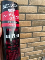 ウーノ フォグバー がっちりアクティブ 100ml