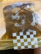 円甘味 カスタードキューブ 1個