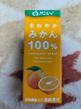 サンレイ さわやかみかん 200ml