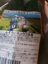 サークルツー 農家さんのメガ盛りきゅうり 7本