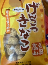 打保屋 げんこつきなこ 60g