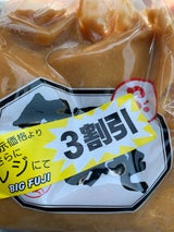 伊豆フェルメンテ 伊豆みそ つぶみそ 750g