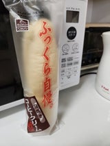 ぐしけん 白焼きコーヒークリーム 1P