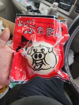 兼芳新潟屋前商店 よしやす 豚まん 袋 160g