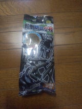 フジコン 転倒防止小枝