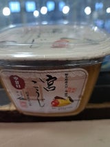 青源 宮こうじ 750g