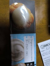 ヒロタ ヨーグルトシュークリーム 4個