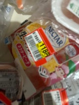 ふわふわスフレ(ミルクティー風味クリーム)