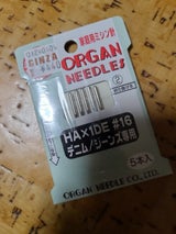 オルガン デニム/ジーンズ専用針 家庭用 5本