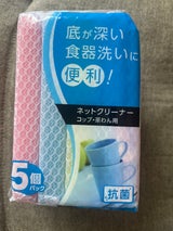 フクジュ ネットクリーナー 1P