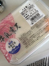 フルーツバスケット 牛乳寒天 300g