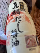 ヤマモリ 吟御膳 真鯛のだし醤油 360ml