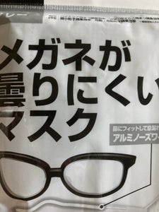 山田利 メガネが曇りにくいマスクふつうグレー 7枚