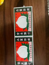 日東社 家庭用マッチ並型 桃印 12P