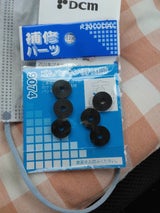 カクダイ 水道用パッキング 9074