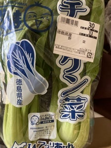 ＪＡ徳島　ちんげん菜のレビュー画像