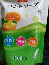 液体ハンドソープ/特大替1000ml 液体タイプ