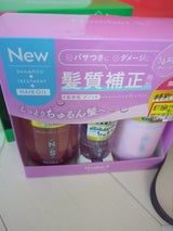 ナンバーエス ダメージCトリプルS 23AW