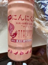 にとん屋 ピリ辛 にんにく塩 190g