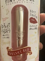 フォーチュン Mティントルージュ01 3.8g