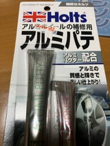 アルミパテ 薄付け MH-145